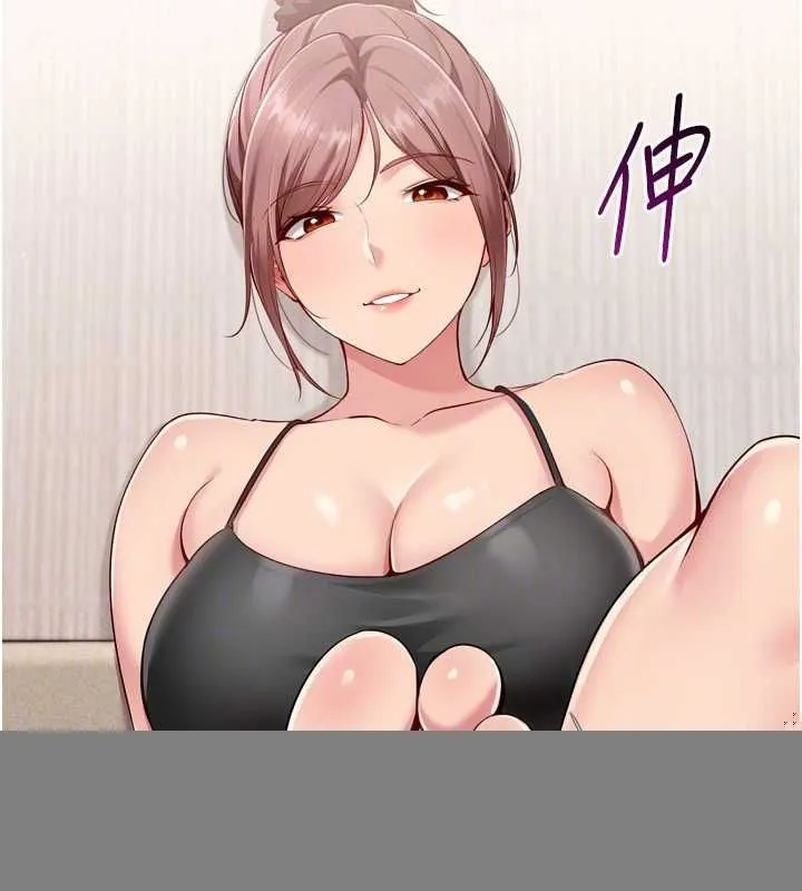 第39话-你就这么想为我服务? 131